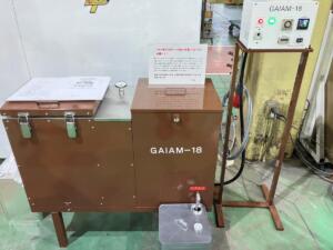 溶剤回収装置GAIA